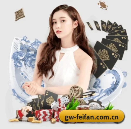 非凡娱乐官网 APP 界面