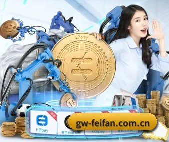 业务扩张
